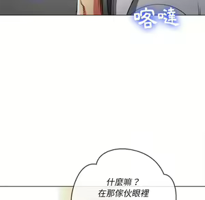 Page 1499 of 恶女勾勾缠 | 惡女勾勾纏 |难缠小恶女 | 難纏小惡女 70-84 - preview thumbnail