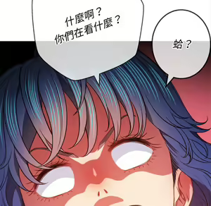 Page 1521 of 恶女勾勾缠 | 惡女勾勾纏 |难缠小恶女 | 難纏小惡女 70-84 - preview thumbnail