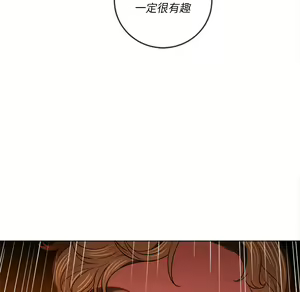 Page 1529 of 恶女勾勾缠 | 惡女勾勾纏 |难缠小恶女 | 難纏小惡女 70-84 - preview thumbnail
