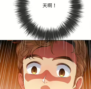 Page 1541 of 恶女勾勾缠 | 惡女勾勾纏 |难缠小恶女 | 難纏小惡女 70-84 - preview thumbnail