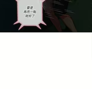 Page 1546 of 恶女勾勾缠 | 惡女勾勾纏 |难缠小恶女 | 難纏小惡女 70-84 - preview thumbnail