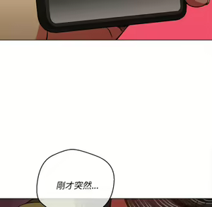 Page 1565 of 恶女勾勾缠 | 惡女勾勾纏 |难缠小恶女 | 難纏小惡女 70-84 - preview thumbnail