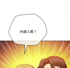 Page 1574 of 恶女勾勾缠 | 惡女勾勾纏 |难缠小恶女 | 難纏小惡女 70-84 - preview thumbnail