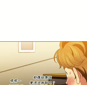 Page 1580 of 恶女勾勾缠 | 惡女勾勾纏 |难缠小恶女 | 難纏小惡女 70-84 - preview thumbnail