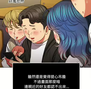 Page 1581 of 恶女勾勾缠 | 惡女勾勾纏 |难缠小恶女 | 難纏小惡女 70-84 - preview thumbnail