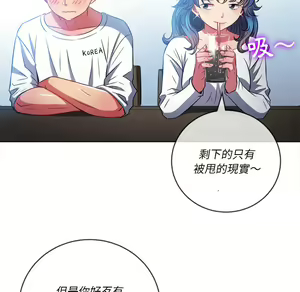 Page 1590 of 恶女勾勾缠 | 惡女勾勾纏 |难缠小恶女 | 難纏小惡女 70-84 - preview thumbnail