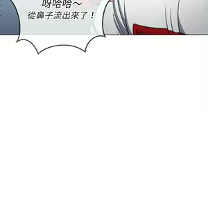 Page 1600 of 恶女勾勾缠 | 惡女勾勾纏 |难缠小恶女 | 難纏小惡女 70-84 - preview thumbnail