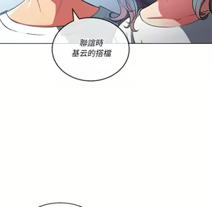 Page 1606 of 恶女勾勾缠 | 惡女勾勾纏 |难缠小恶女 | 難纏小惡女 70-84 - preview thumbnail