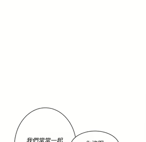 Page 1612 of 恶女勾勾缠 | 惡女勾勾纏 |难缠小恶女 | 難纏小惡女 70-84 - preview thumbnail