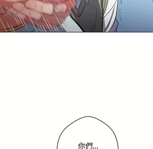 Page 1616 of 恶女勾勾缠 | 惡女勾勾纏 |难缠小恶女 | 難纏小惡女 70-84 - preview thumbnail
