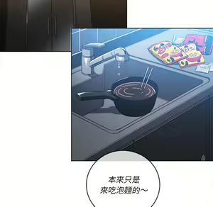Page 1622 of 恶女勾勾缠 | 惡女勾勾纏 |难缠小恶女 | 難纏小惡女 70-84 - preview thumbnail