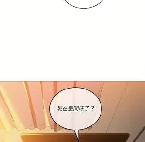 Page 1623 of 恶女勾勾缠 | 惡女勾勾纏 |难缠小恶女 | 難纏小惡女 70-84 - preview thumbnail