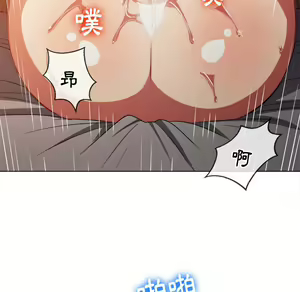 Page 1637 of 恶女勾勾缠 | 惡女勾勾纏 |难缠小恶女 | 難纏小惡女 70-84 - preview thumbnail