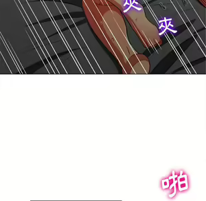 Page 1640 of 恶女勾勾缠 | 惡女勾勾纏 |难缠小恶女 | 難纏小惡女 70-84 - preview thumbnail