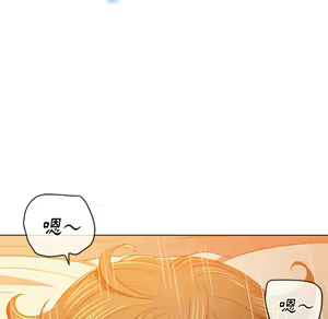 Page 1643 of 恶女勾勾缠 | 惡女勾勾纏 |难缠小恶女 | 難纏小惡女 70-84 - preview thumbnail