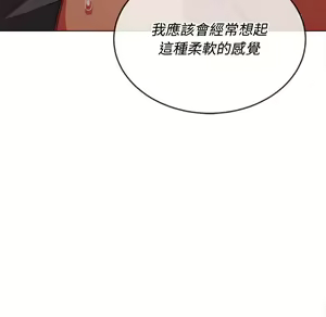 Page 1655 of 恶女勾勾缠 | 惡女勾勾纏 |难缠小恶女 | 難纏小惡女 70-84 - preview thumbnail