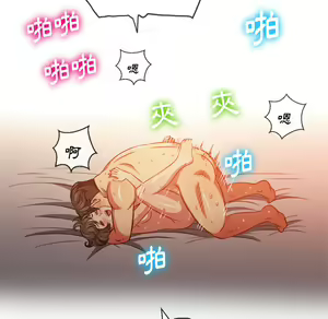Page 1660 of 恶女勾勾缠 | 惡女勾勾纏 |难缠小恶女 | 難纏小惡女 70-84 - preview thumbnail
