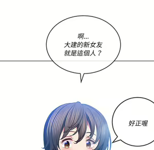 Page 1667 of 恶女勾勾缠 | 惡女勾勾纏 |难缠小恶女 | 難纏小惡女 70-84 - preview thumbnail