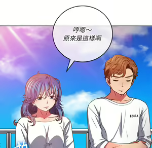 Page 1687 of 恶女勾勾缠 | 惡女勾勾纏 |难缠小恶女 | 難纏小惡女 70-84 - preview thumbnail