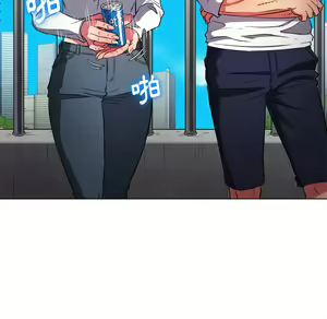 Page 1688 of 恶女勾勾缠 | 惡女勾勾纏 |难缠小恶女 | 難纏小惡女 70-84 - preview thumbnail