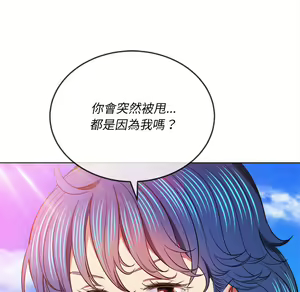 Page 1689 of 恶女勾勾缠 | 惡女勾勾纏 |难缠小恶女 | 難纏小惡女 70-84 - preview thumbnail
