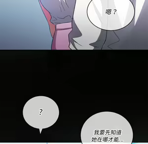 Page 1699 of 恶女勾勾缠 | 惡女勾勾纏 |难缠小恶女 | 難纏小惡女 70-84 - preview thumbnail