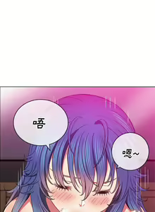 Page 17 of 恶女勾勾缠 | 惡女勾勾纏 |难缠小恶女 | 難纏小惡女 70-84 - preview thumbnail