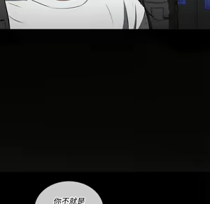 Page 1701 of 恶女勾勾缠 | 惡女勾勾纏 |难缠小恶女 | 難纏小惡女 70-84 - preview thumbnail