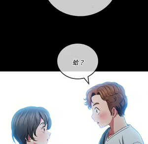 Page 1704 of 恶女勾勾缠 | 惡女勾勾纏 |难缠小恶女 | 難纏小惡女 70-84 - preview thumbnail