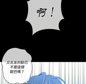 Page 1706 of 恶女勾勾缠 | 惡女勾勾纏 |难缠小恶女 | 難纏小惡女 70-84 - preview thumbnail