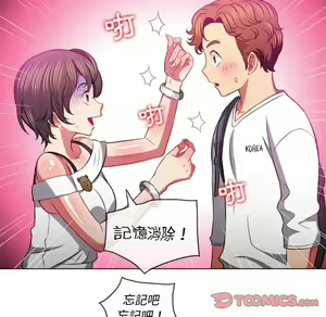 Page 1709 of 恶女勾勾缠 | 惡女勾勾纏 |难缠小恶女 | 難纏小惡女 70-84 - preview thumbnail