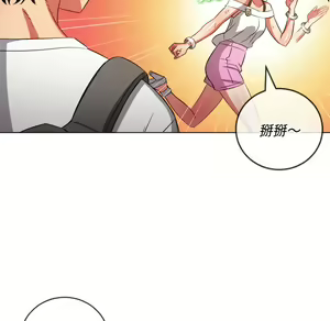 Page 1711 of 恶女勾勾缠 | 惡女勾勾纏 |难缠小恶女 | 難纏小惡女 70-84 - preview thumbnail