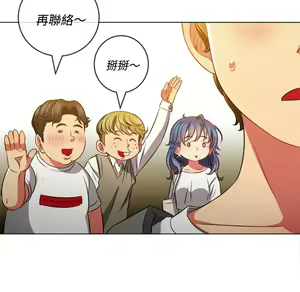 Page 1712 of 恶女勾勾缠 | 惡女勾勾纏 |难缠小恶女 | 難纏小惡女 70-84 - preview thumbnail