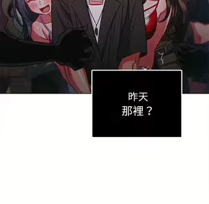 Page 1721 of 恶女勾勾缠 | 惡女勾勾纏 |难缠小恶女 | 難纏小惡女 70-84 - preview thumbnail