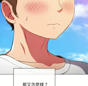Page 1737 of 恶女勾勾缠 | 惡女勾勾纏 |难缠小恶女 | 難纏小惡女 70-84 - preview thumbnail