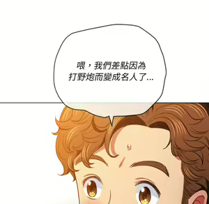 Page 1741 of 恶女勾勾缠 | 惡女勾勾纏 |难缠小恶女 | 難纏小惡女 70-84 - preview thumbnail