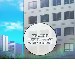 Page 1744 of 恶女勾勾缠 | 惡女勾勾纏 |难缠小恶女 | 難纏小惡女 70-84 - preview thumbnail
