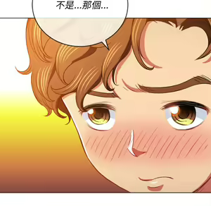 Page 1747 of 恶女勾勾缠 | 惡女勾勾纏 |难缠小恶女 | 難纏小惡女 70-84 - preview thumbnail