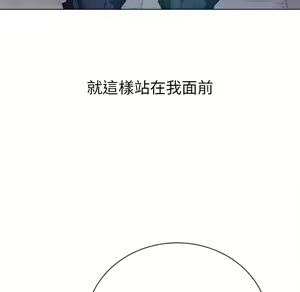 Page 1751 of 恶女勾勾缠 | 惡女勾勾纏 |难缠小恶女 | 難纏小惡女 70-84 - preview thumbnail