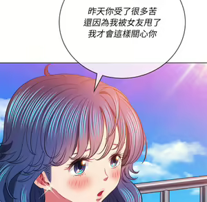 Page 1752 of 恶女勾勾缠 | 惡女勾勾纏 |难缠小恶女 | 難纏小惡女 70-84 - preview thumbnail