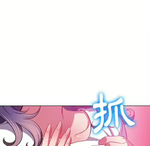 Page 1755 of 恶女勾勾缠 | 惡女勾勾纏 |难缠小恶女 | 難纏小惡女 70-84 - preview thumbnail