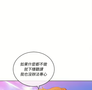 Page 1757 of 恶女勾勾缠 | 惡女勾勾纏 |难缠小恶女 | 難纏小惡女 70-84 - preview thumbnail