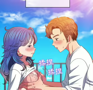 Page 1762 of 恶女勾勾缠 | 惡女勾勾纏 |难缠小恶女 | 難纏小惡女 70-84 - preview thumbnail