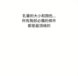 Page 1768 of 恶女勾勾缠 | 惡女勾勾纏 |难缠小恶女 | 難纏小惡女 70-84 - preview thumbnail