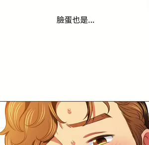 Page 1779 of 恶女勾勾缠 | 惡女勾勾纏 |难缠小恶女 | 難纏小惡女 70-84 - preview thumbnail