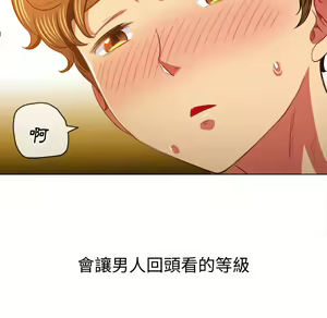 Page 1780 of 恶女勾勾缠 | 惡女勾勾纏 |难缠小恶女 | 難纏小惡女 70-84 - preview thumbnail
