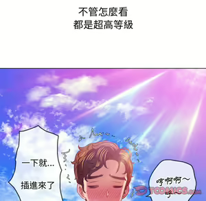 Page 1789 of 恶女勾勾缠 | 惡女勾勾纏 |难缠小恶女 | 難纏小惡女 70-84 - preview thumbnail