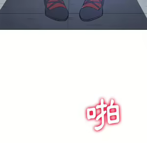 Page 1792 of 恶女勾勾缠 | 惡女勾勾纏 |难缠小恶女 | 難纏小惡女 70-84 - preview thumbnail