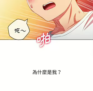 Page 1799 of 恶女勾勾缠 | 惡女勾勾纏 |难缠小恶女 | 難纏小惡女 70-84 - preview thumbnail