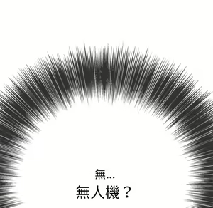 Page 1810 of 恶女勾勾缠 | 惡女勾勾纏 |难缠小恶女 | 難纏小惡女 70-84 - preview thumbnail